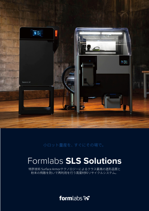 カタログの表紙