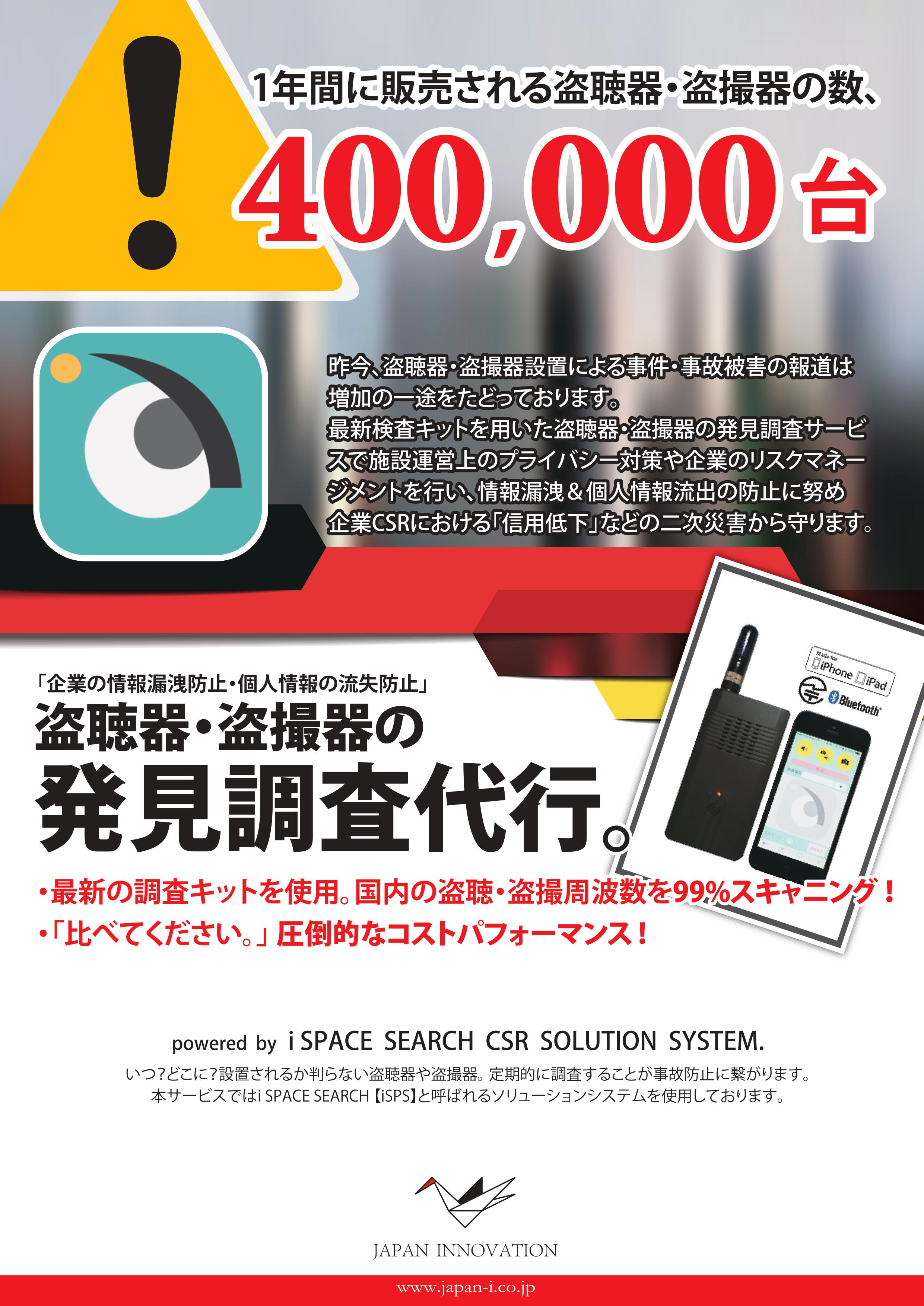 この企業の関連カタログの表紙