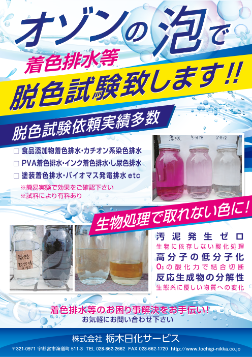 この企業の関連カタログの表紙