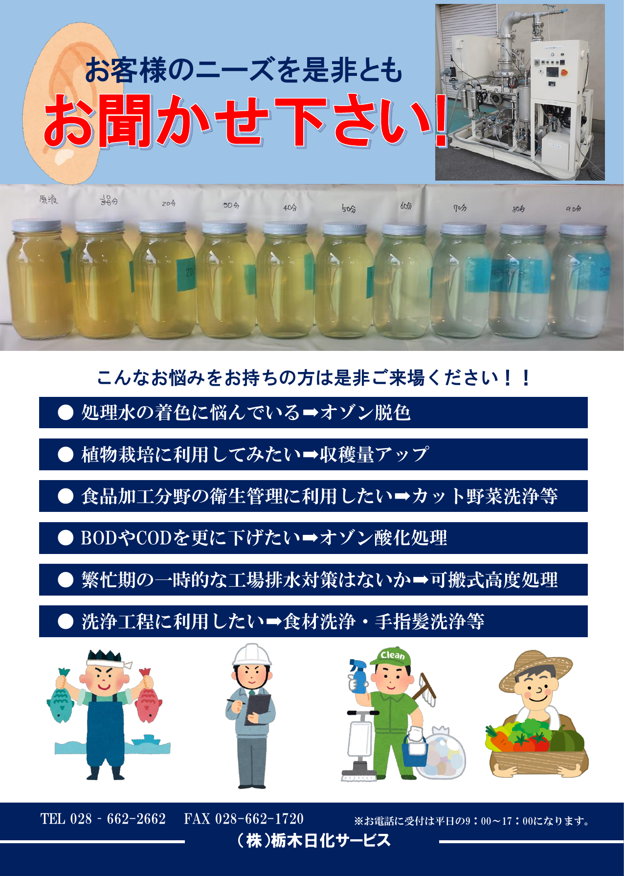 この企業の関連カタログの表紙