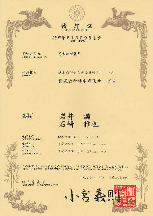 この企業の関連カタログの表紙