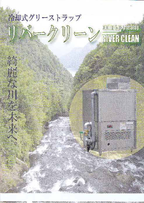 この企業の関連カタログの表紙