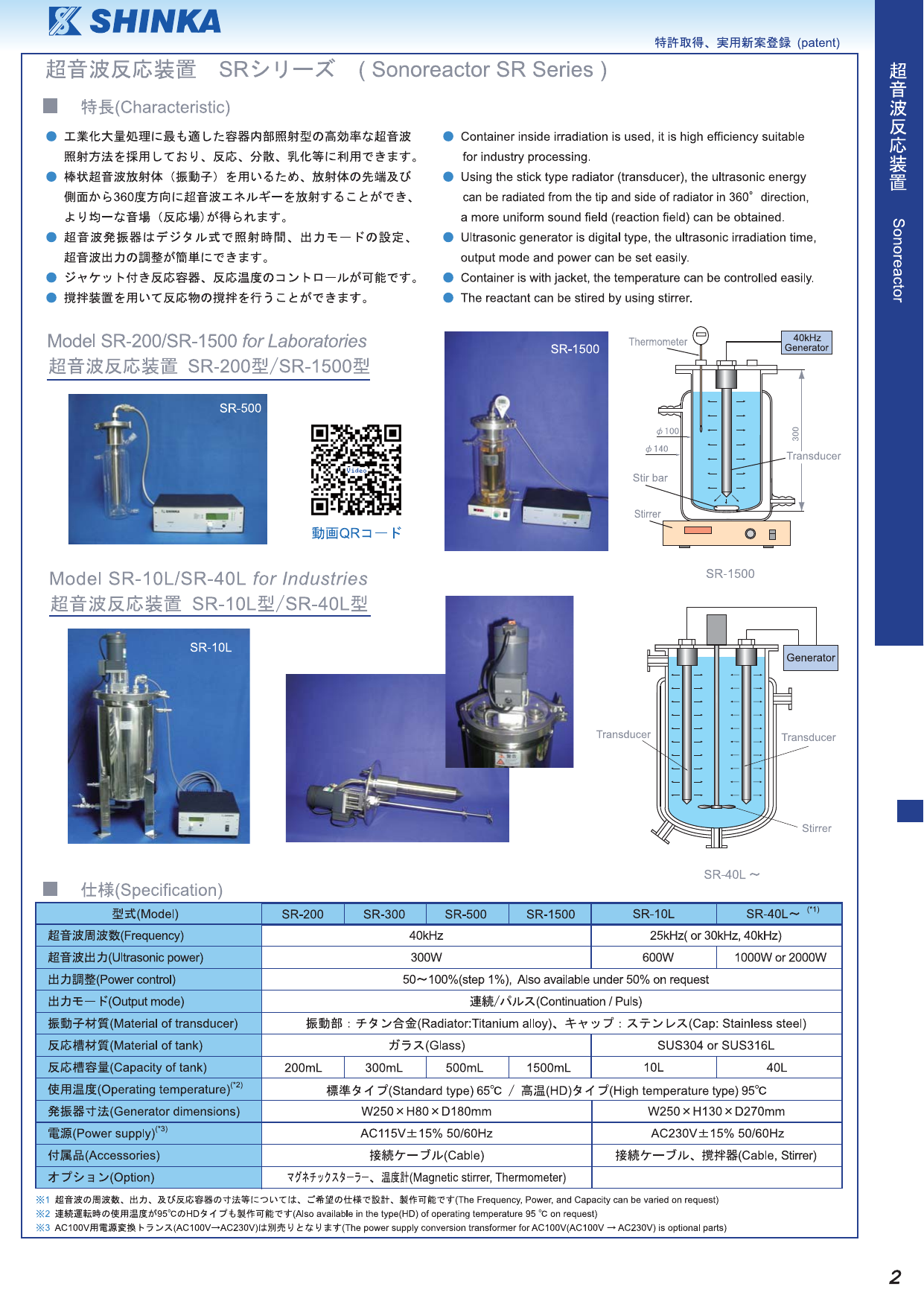 この企業の関連カタログの表紙