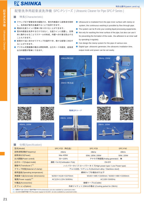 カタログの表紙