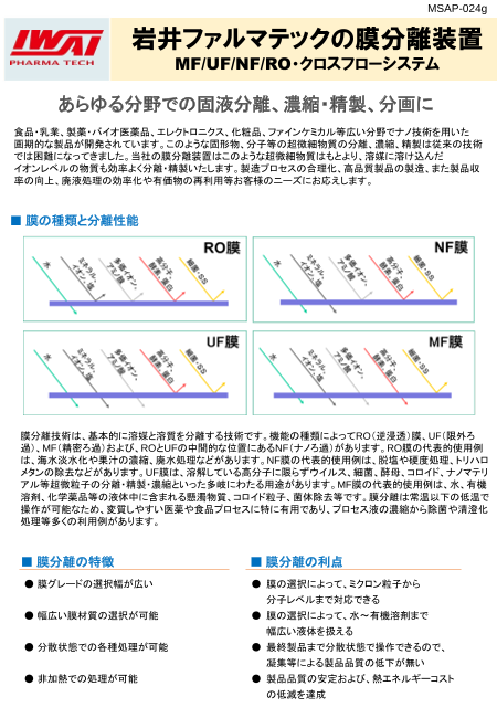 カタログの表紙