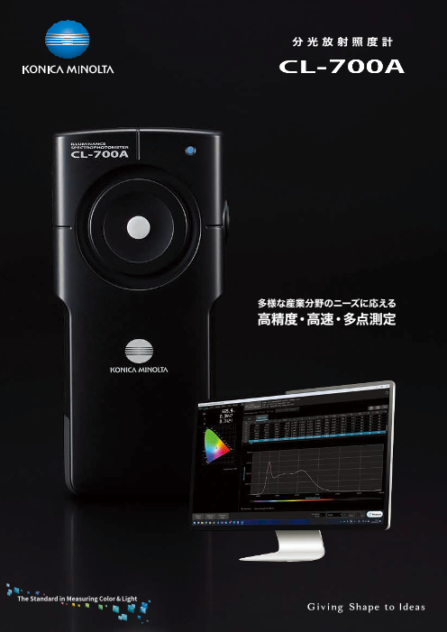 カタログの表紙