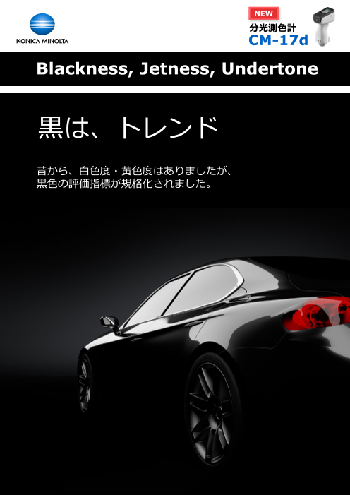 この企業の関連カタログの表紙