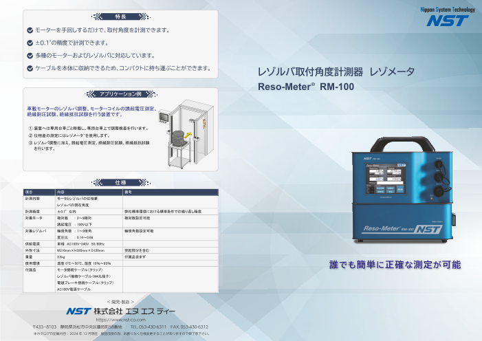 カタログの表紙