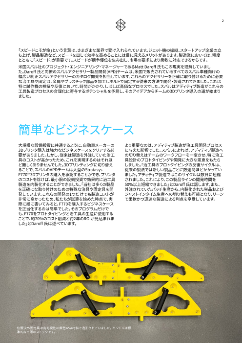 カタログの表紙