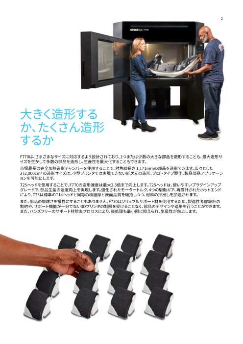 カタログの表紙