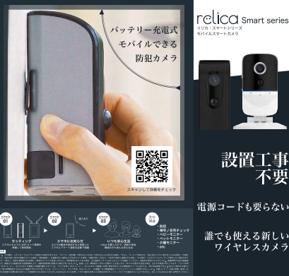 カタログの表紙