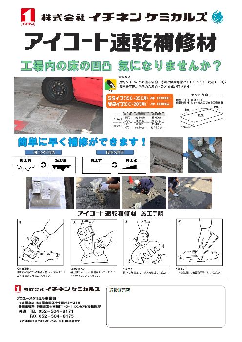 カタログの表紙