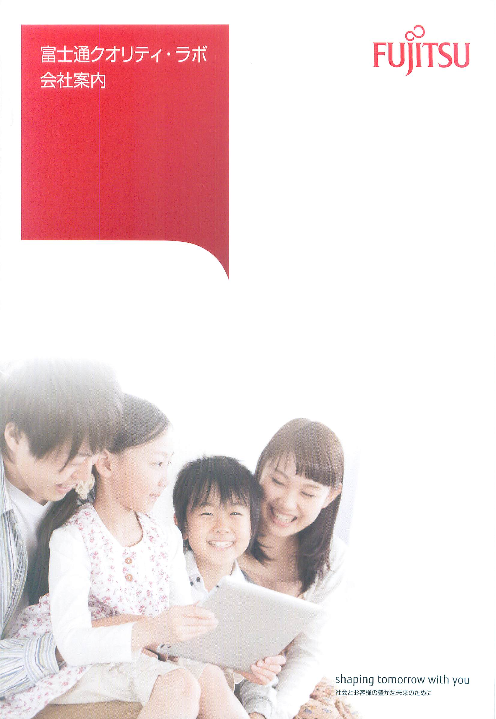 カタログの表紙