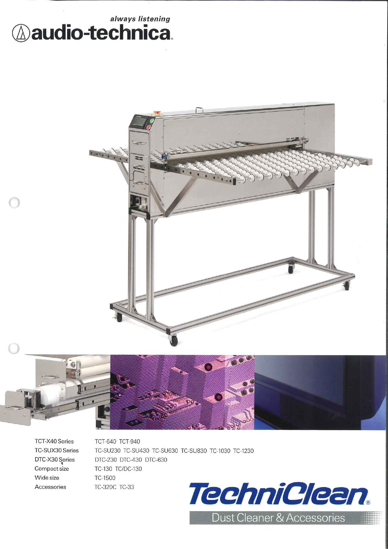この企業の関連カタログの表紙