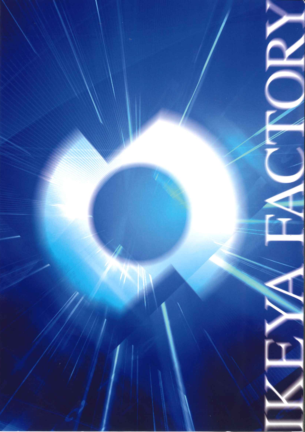 カタログの表紙