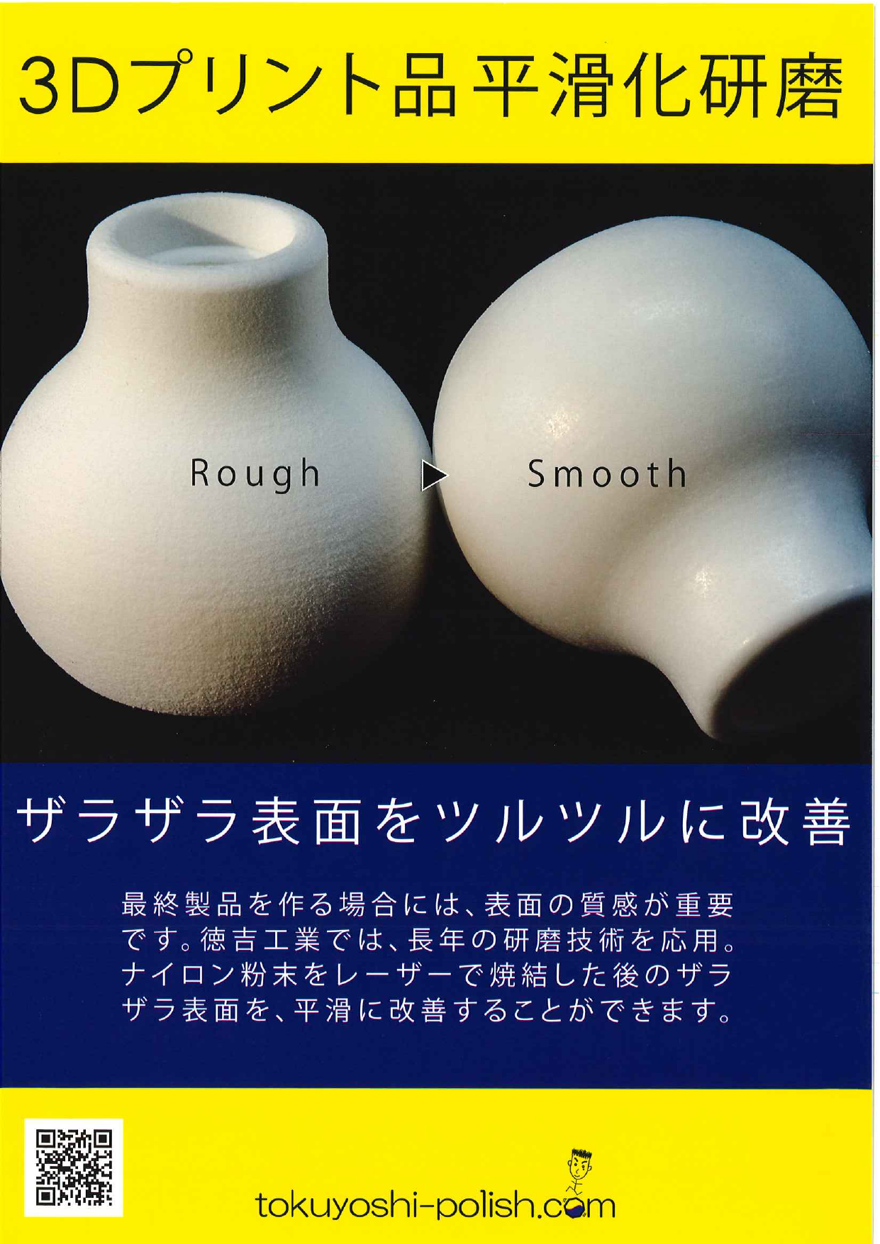 この企業の関連カタログの表紙