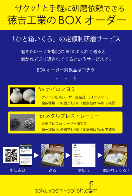 この企業の関連カタログの表紙