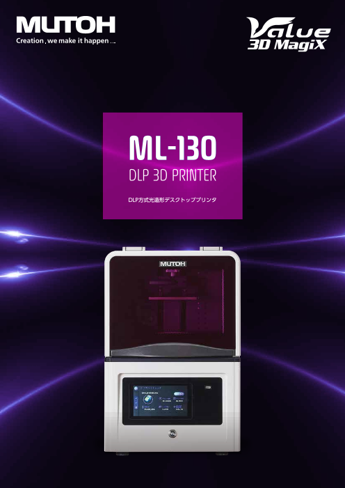 この企業の関連カタログの表紙