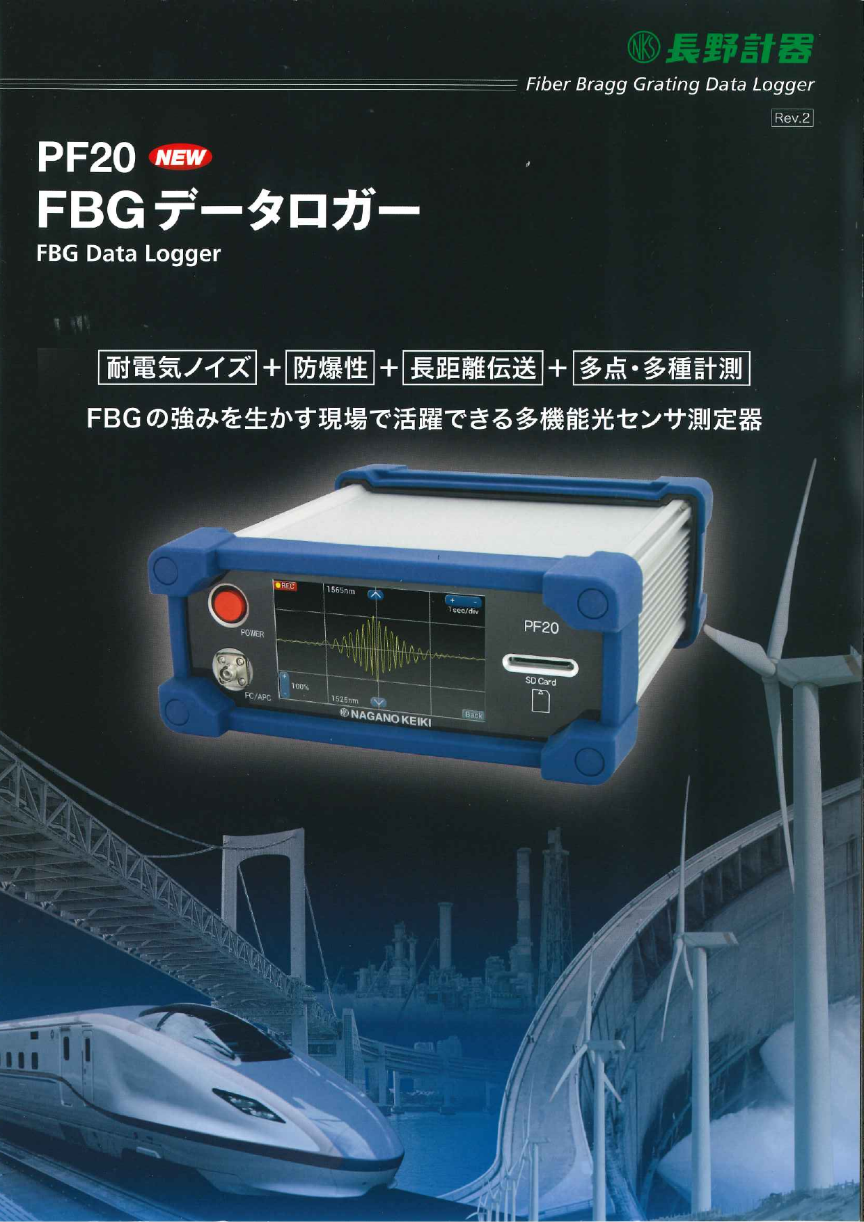 この企業の関連カタログの表紙