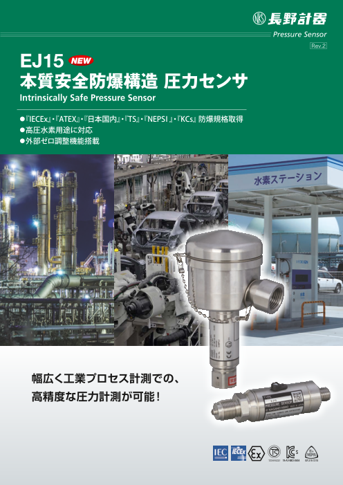 この企業の関連カタログの表紙