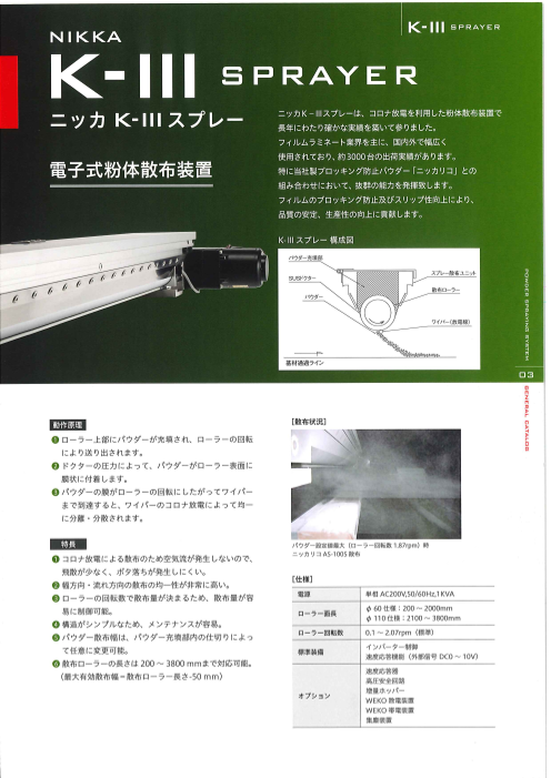 カタログの表紙