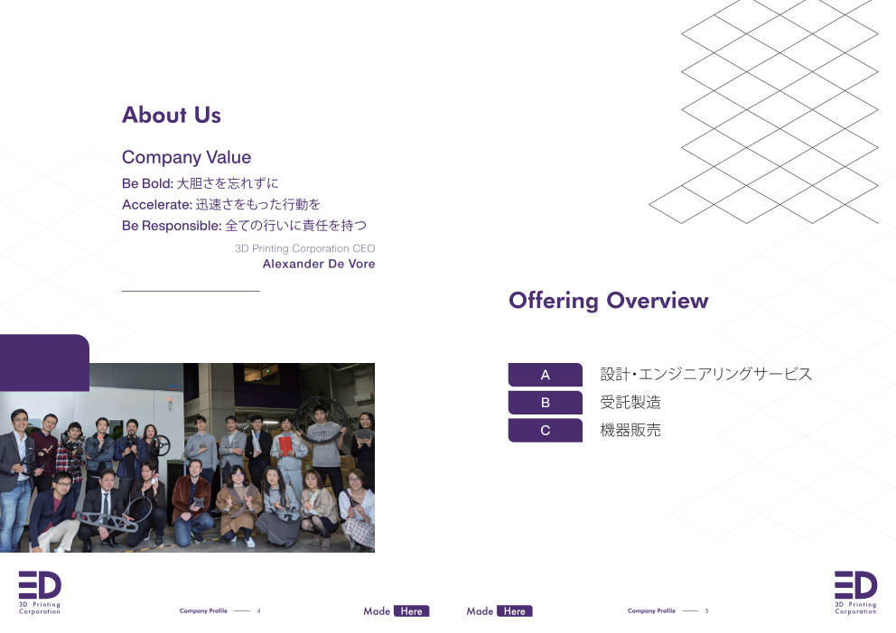カタログの表紙