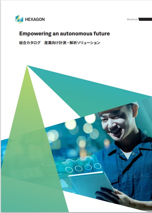 この企業の関連カタログの表紙