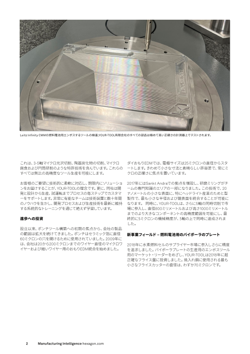 カタログの表紙