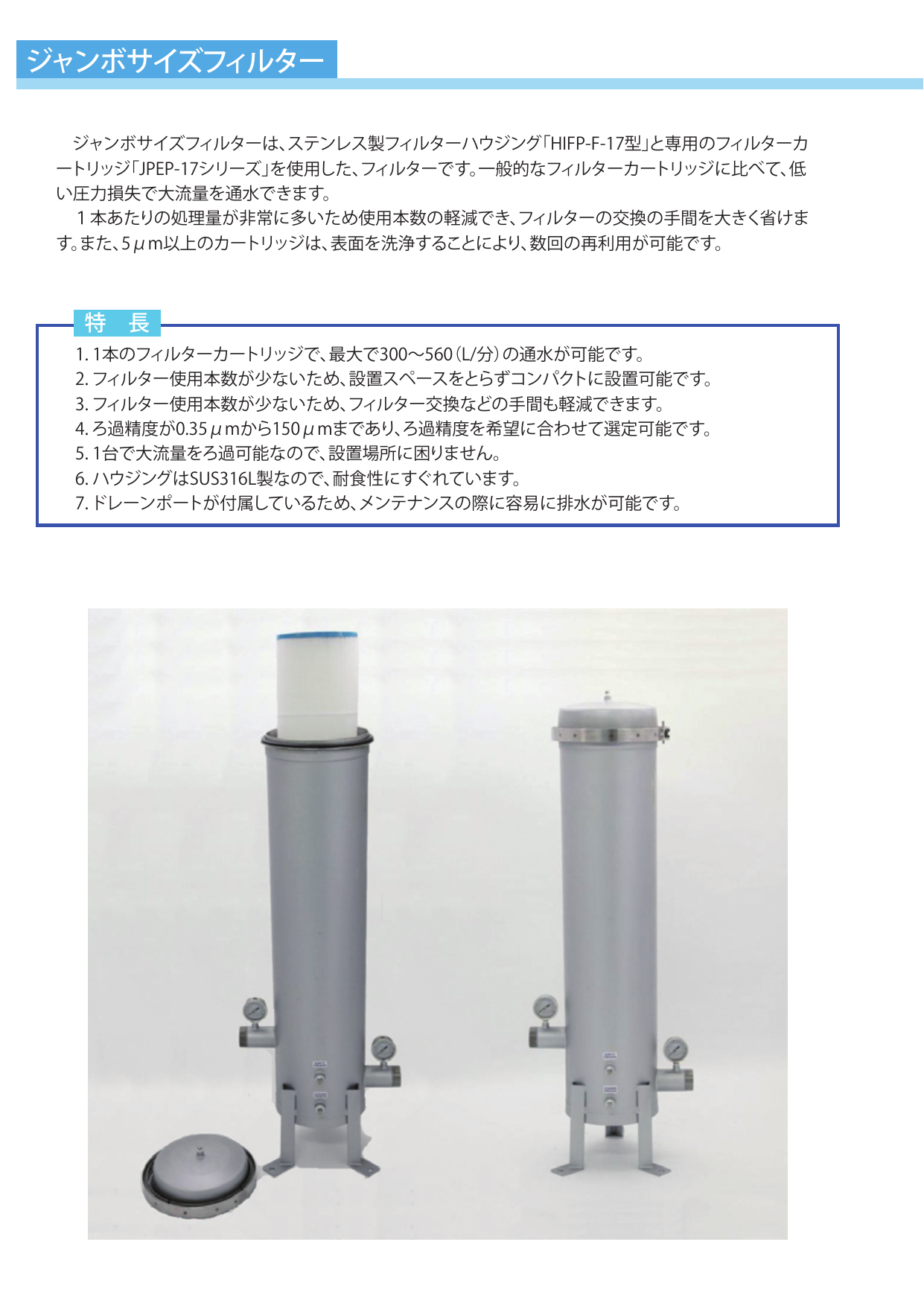 この企業の関連カタログの表紙