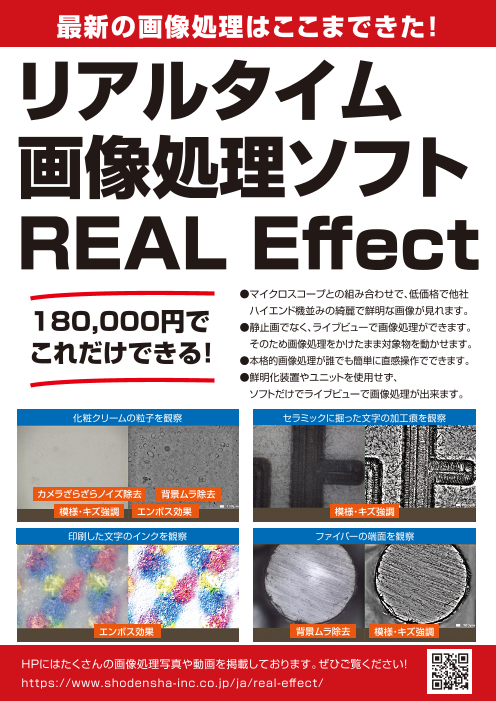 この企業の関連カタログの表紙