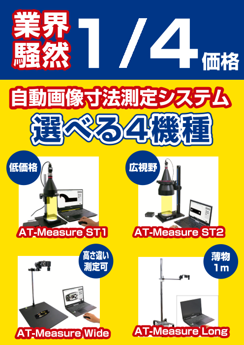 この企業の関連カタログの表紙