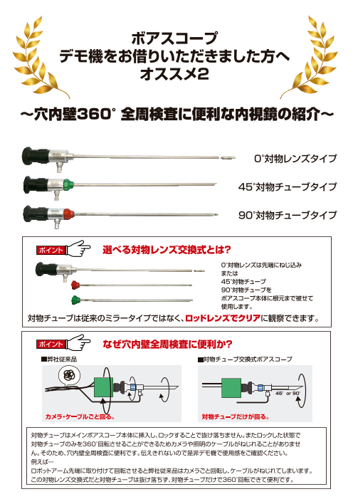 この企業の関連カタログの表紙