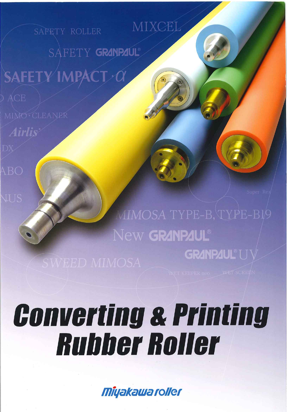 カタログの表紙