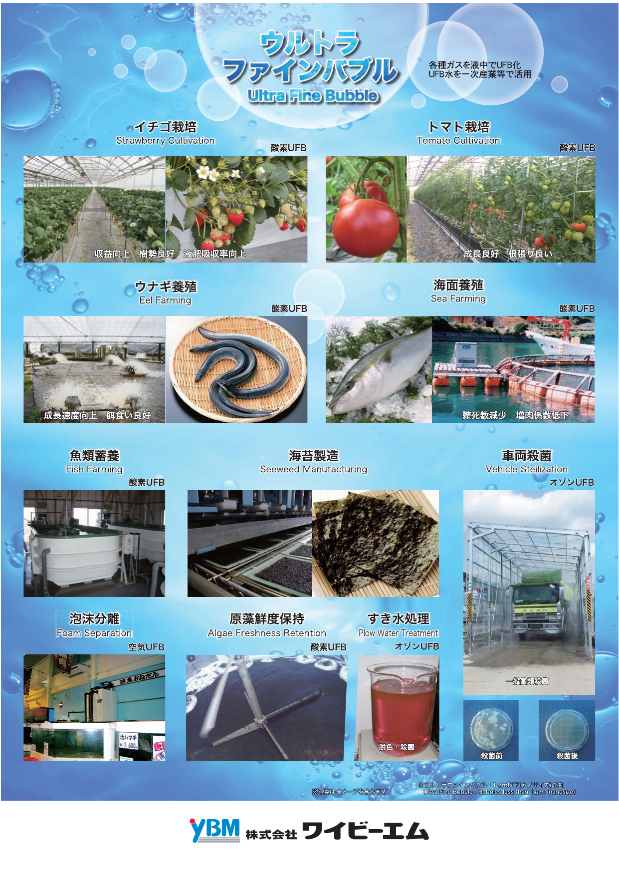 この企業の関連カタログの表紙