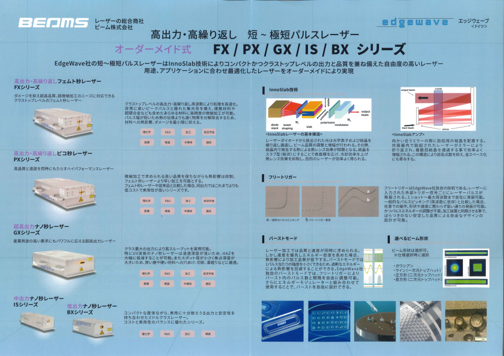 カタログの表紙