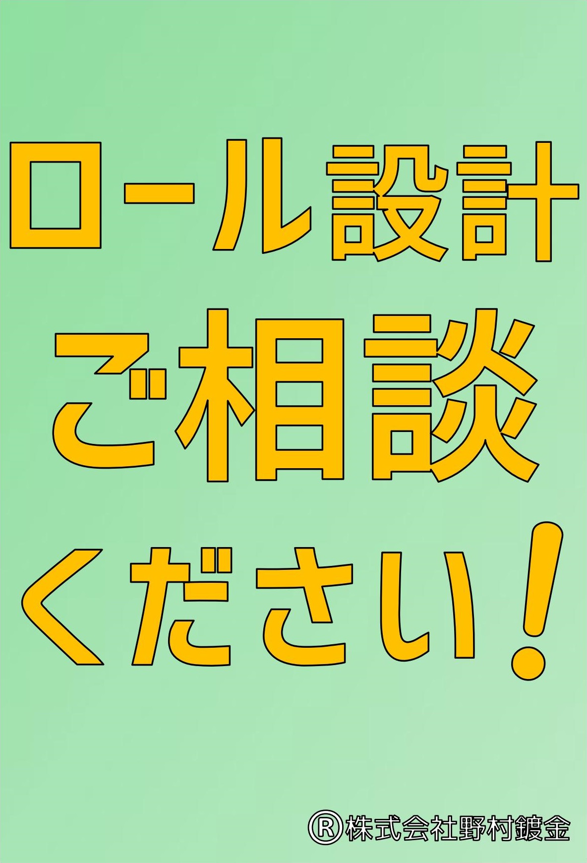 カタログの表紙