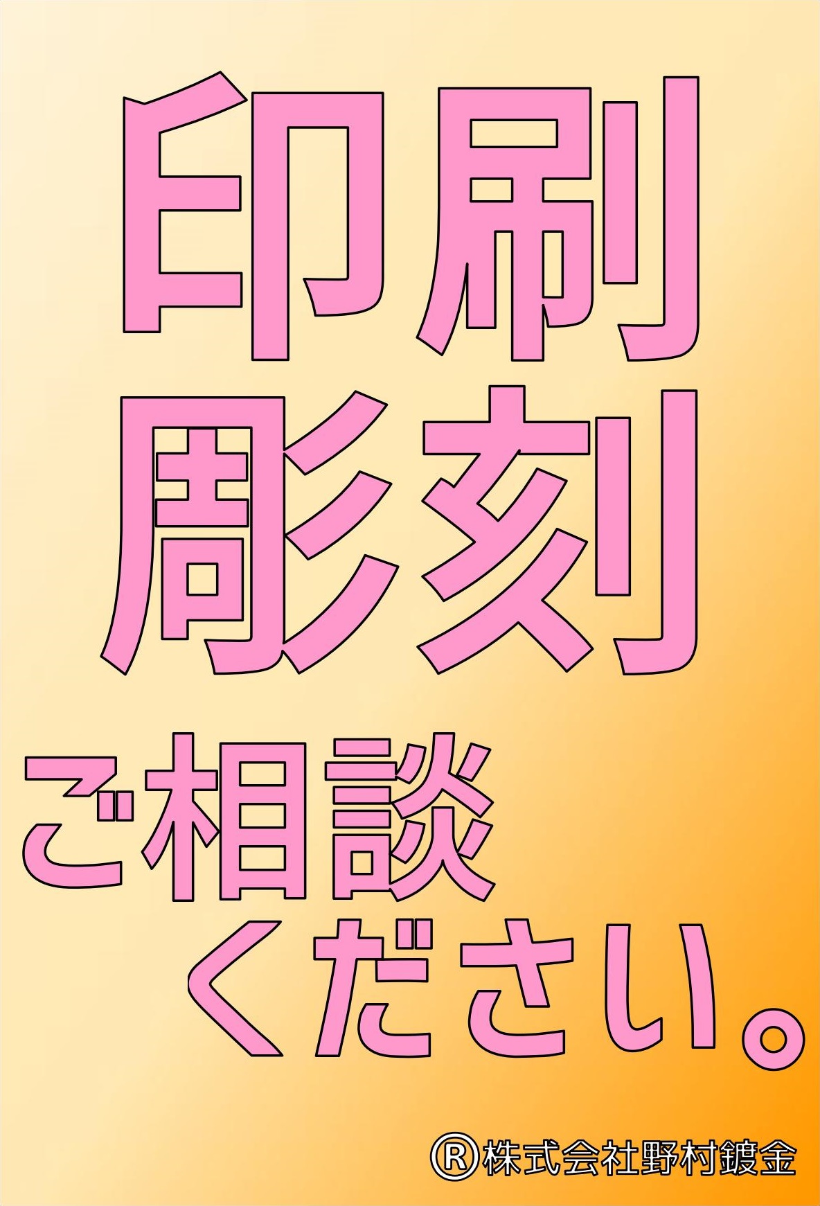 カタログの表紙