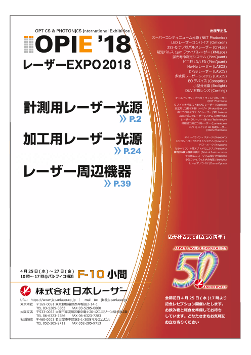 カタログの表紙