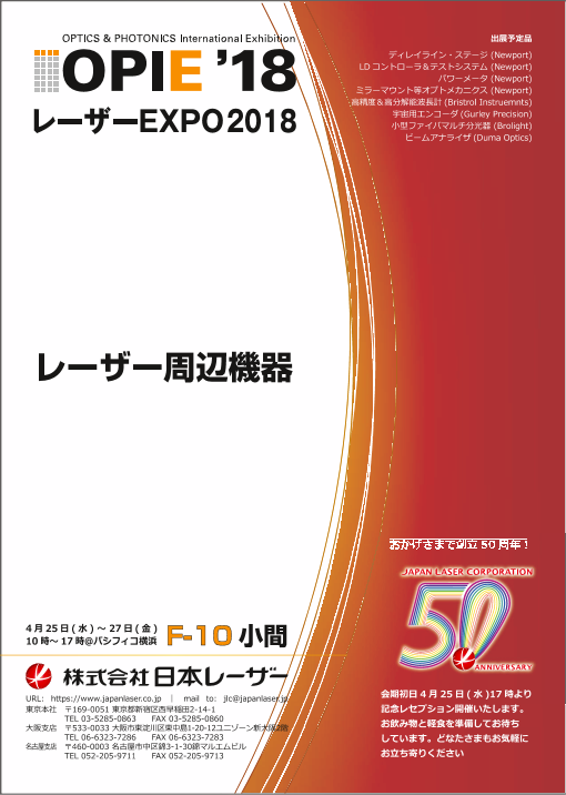 カタログの表紙