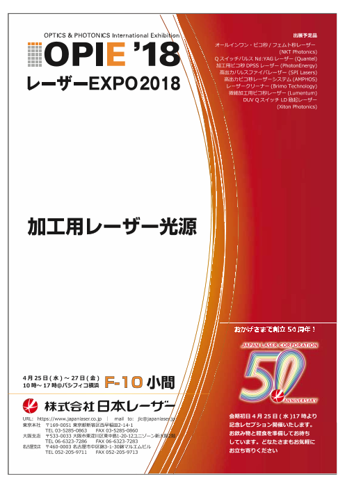 カタログの表紙