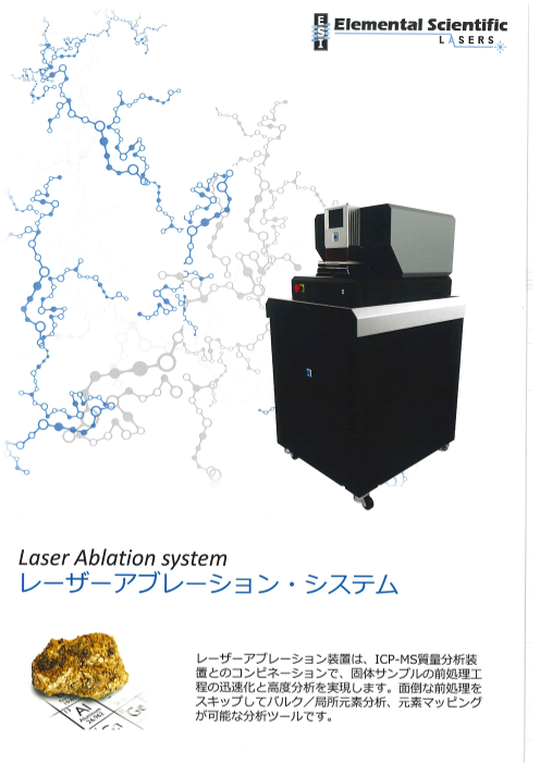 カタログの表紙