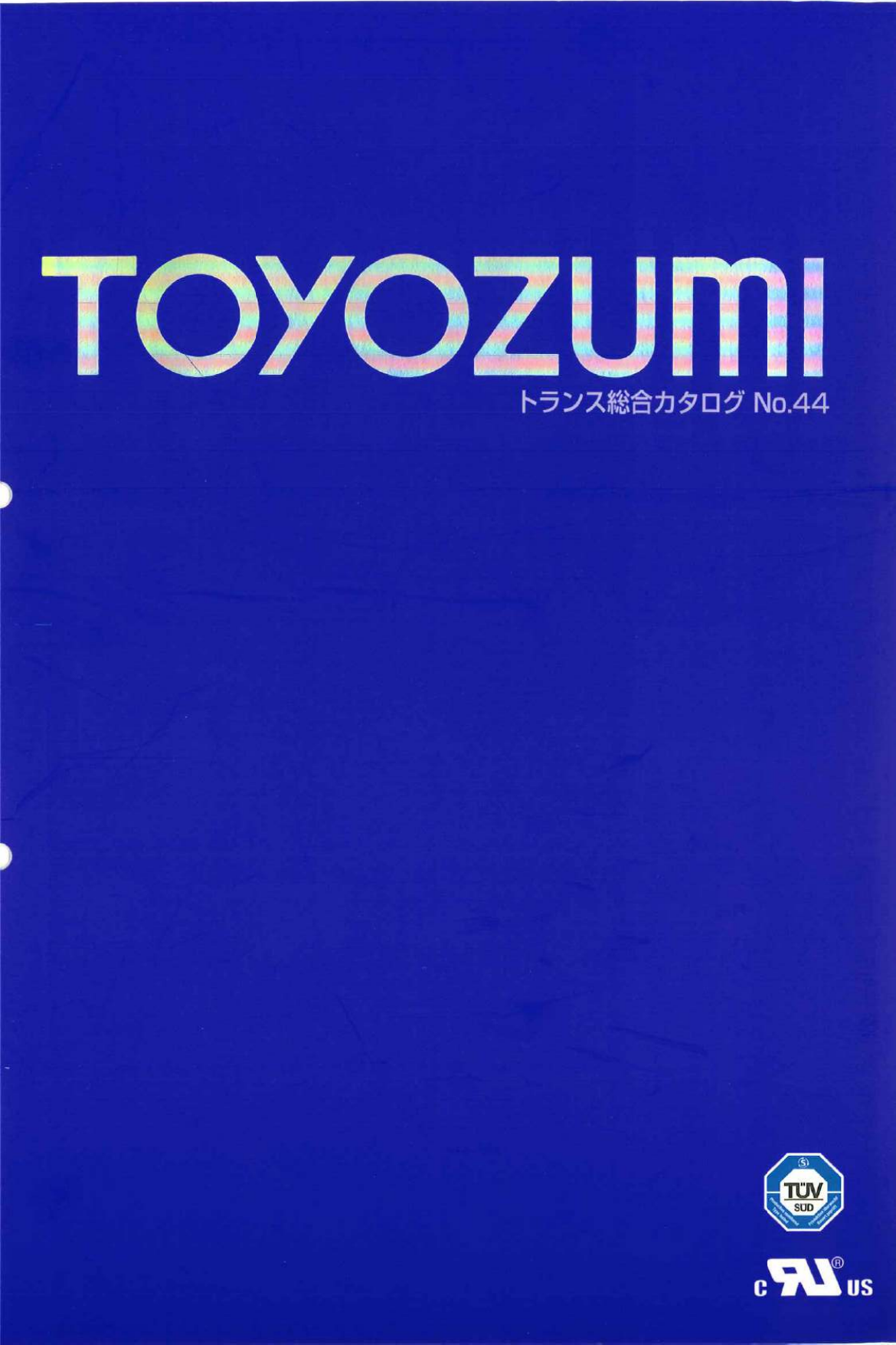 カタログの表紙