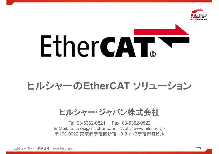 カタログの表紙