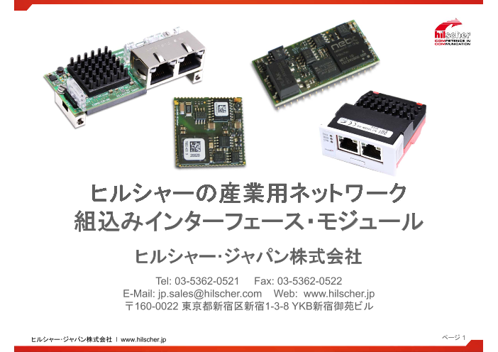 カタログの表紙