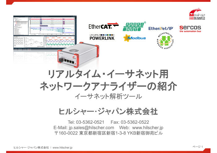 カタログの表紙