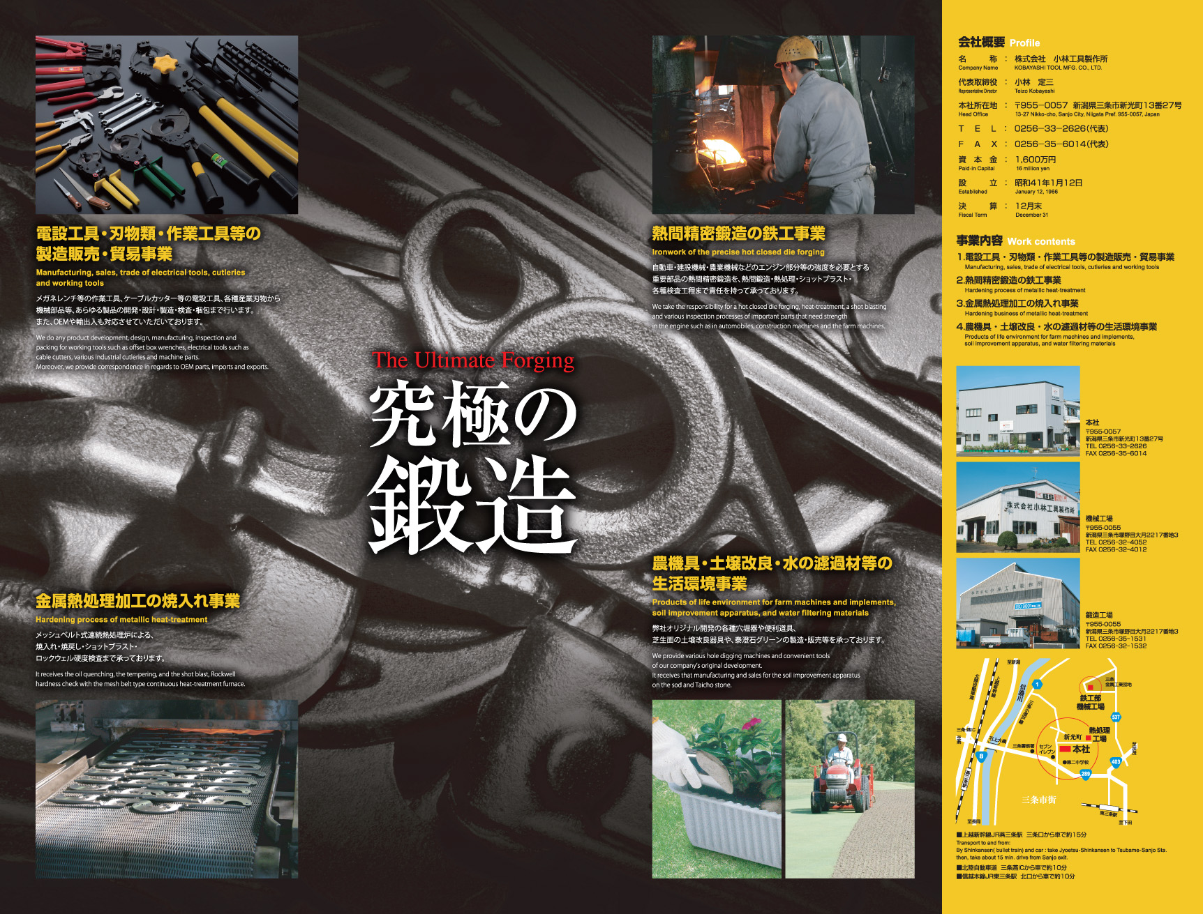 Kobayashi Tool Mfg.Co.,Ltd.