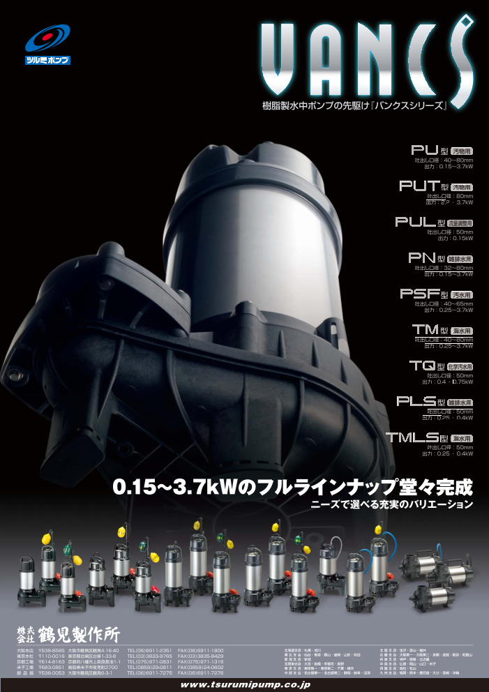 カタログの表紙