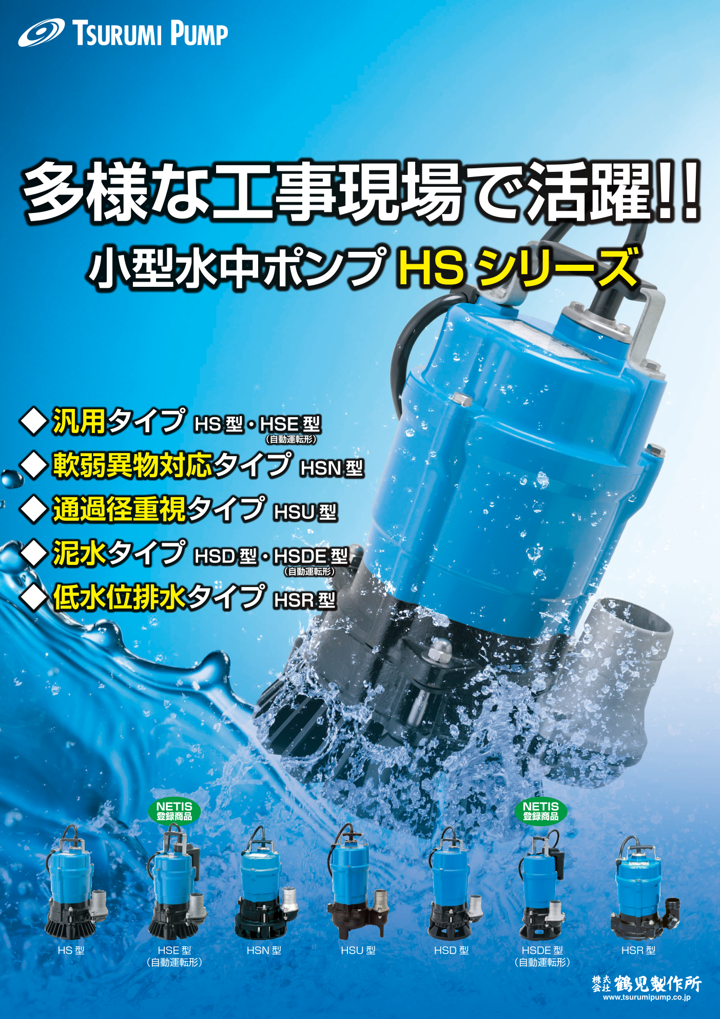 この企業の関連カタログの表紙