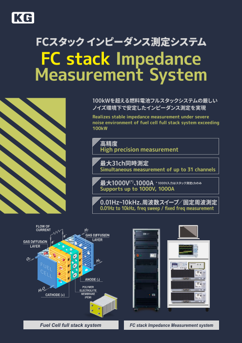 この企業の関連カタログの表紙