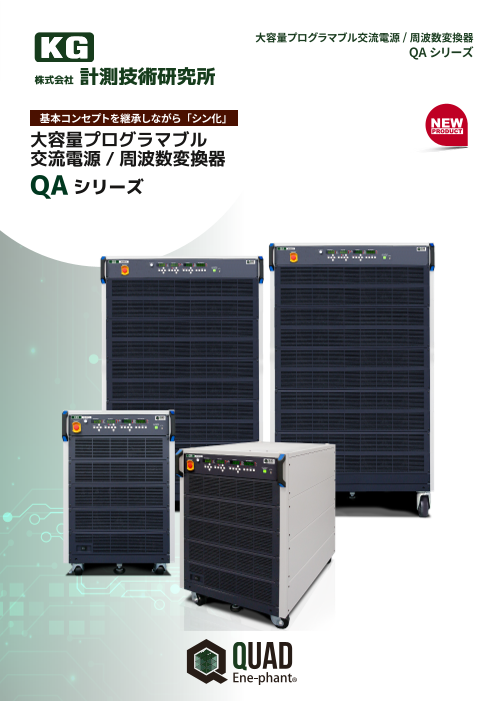 この企業の関連カタログの表紙